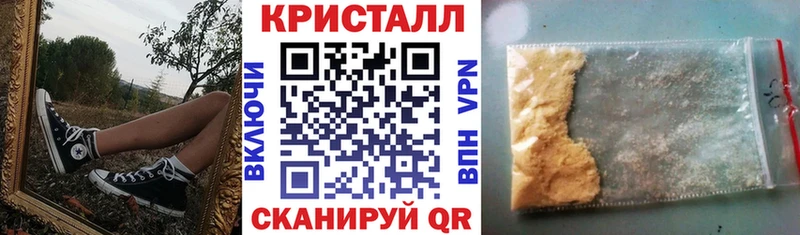 закладки  Ленинградская  Amphetamine 97% 