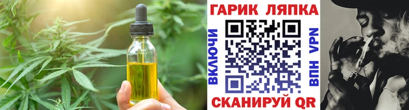 Canna-Cookies конопля Ленинградская