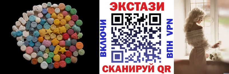 ЭКСТАЗИ 280 MDMA  Ленинградская 