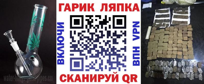 ссылка на мегу ССЫЛКА  сколько стоит  Ленинградская  Гашиш хэш 