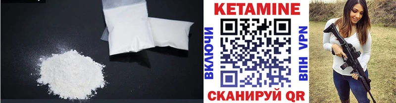 Кетамин VHQ  гидра ONION  Ленинградская 