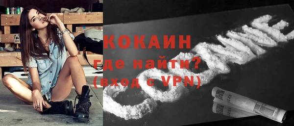 COCAINE Богданович