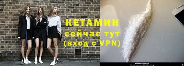 прущая мука Бронницы