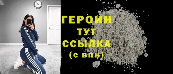 кристаллы Богородск