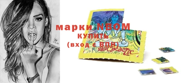 кристаллы Богородск
