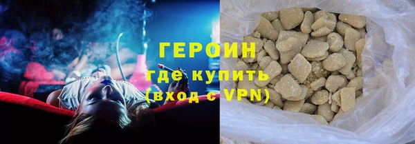кристаллы Богородск