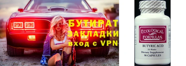 кристаллы Богородск