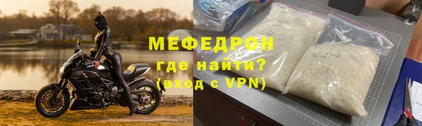 кристаллы Богородск