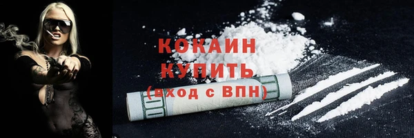 кристаллы Богородск
