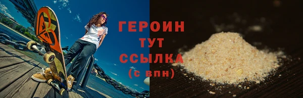 COCAINE Богданович