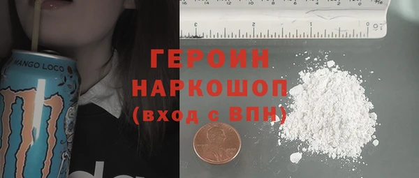 COCAINE Богданович