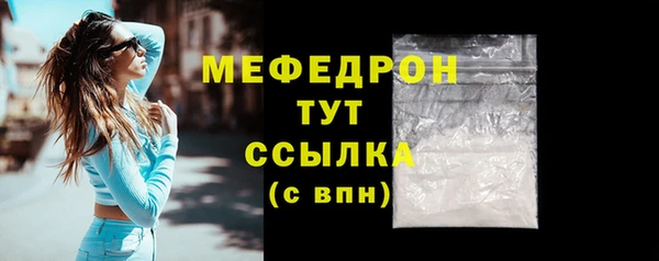 кристаллы Богородск