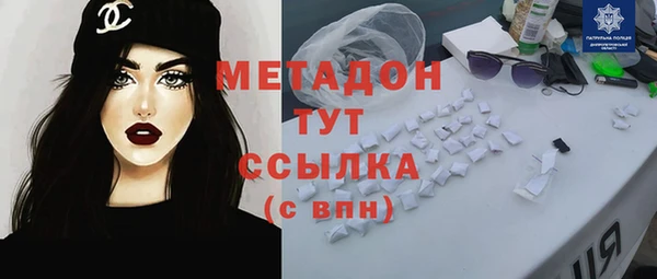 кристаллы Богородск