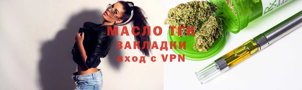 спиды Бугульма