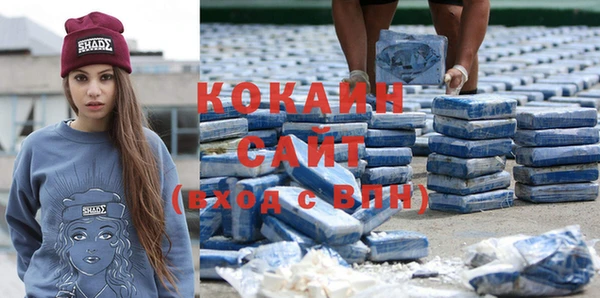 COCAINE Богданович