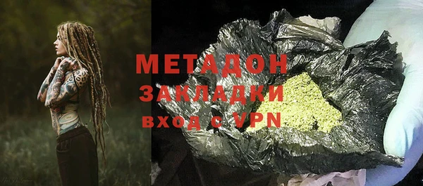 COCAINE Богданович