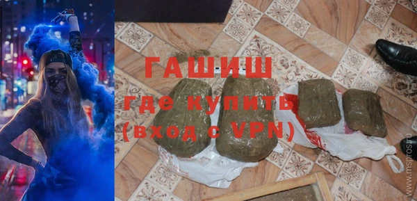 кристаллы Богородск