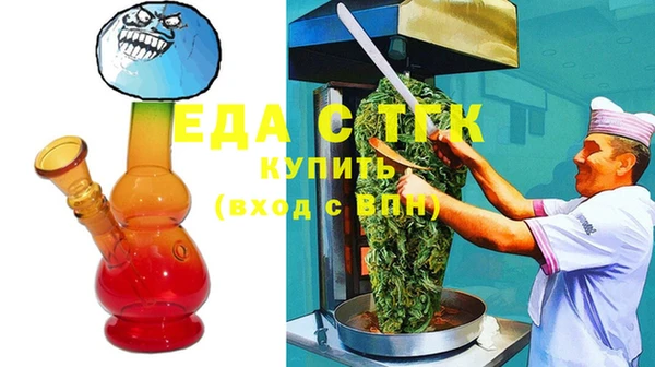 кристаллы Богородск