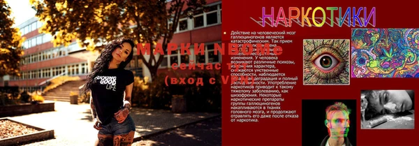 кристаллы Богородск