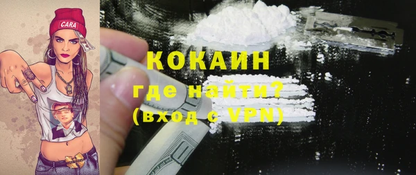 кристаллы Богородск