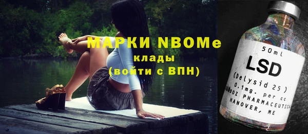 кристаллы Богородск