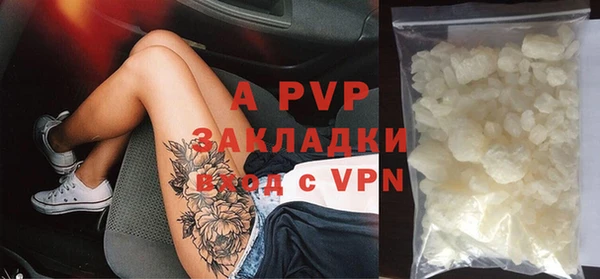 a pvp Богородицк