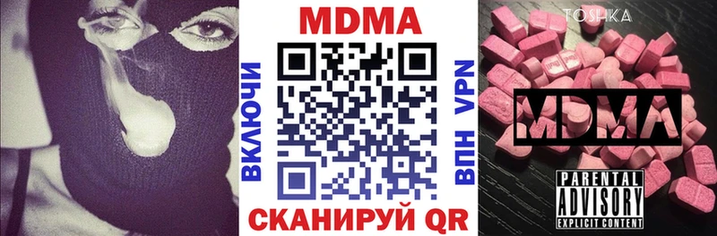 MDMA Molly  Ленинградская 