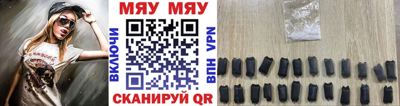 наркота Ленинградская Меф VHQ