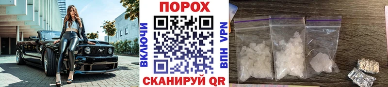 Метамфетамин пудра  где продают наркотики  ссылка на мегу   Ленинградская 