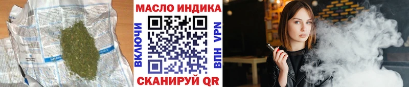 купить наркотики цена  Ленинградская  Дистиллят ТГК гашишное масло 