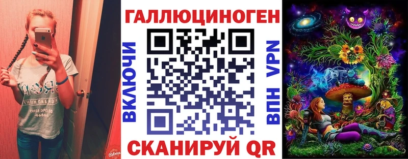 Галлюциногенные грибы MAGIC MUSHROOMS  цена наркотик  Ленинградская 